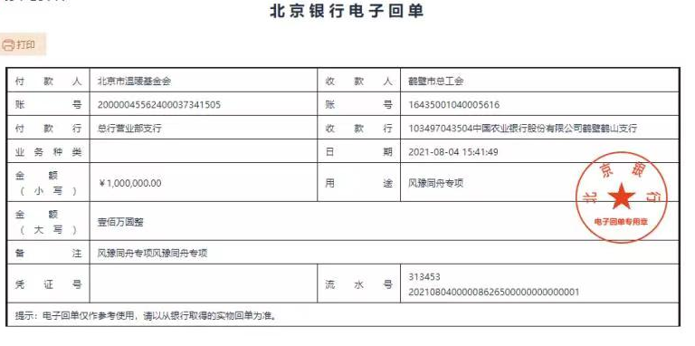 微信截图_20210804170123.png