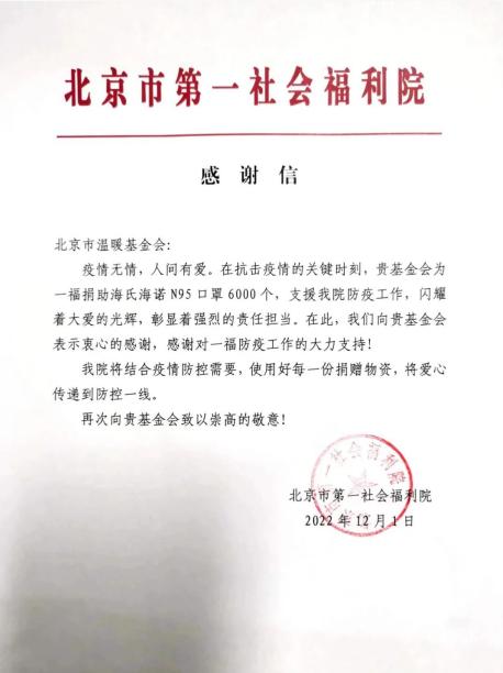 截图_选择区域_20221228104718.jpg