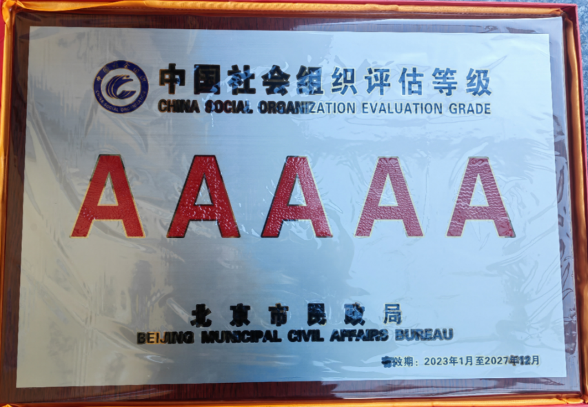 喜报1.png