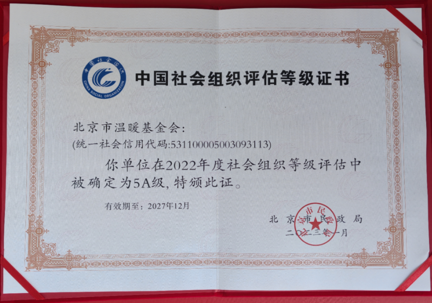 喜报2.png