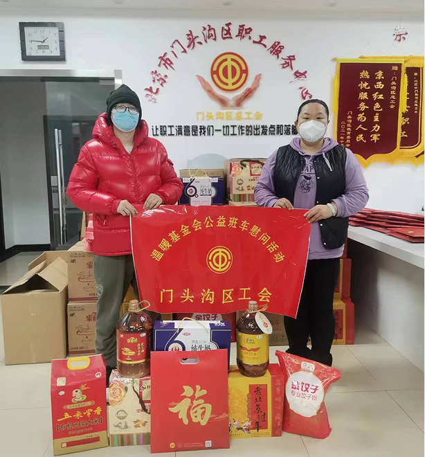 门头沟1.png