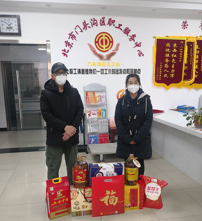 门头沟3.png