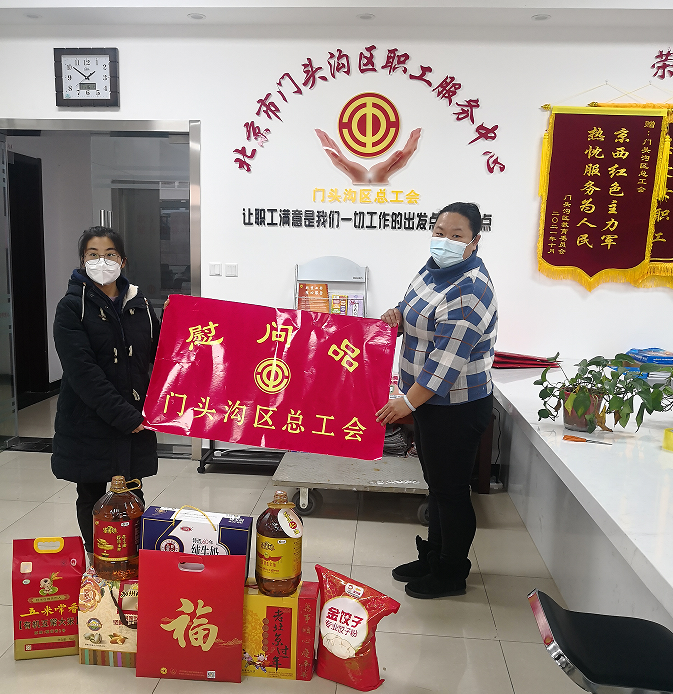 门头沟4.png