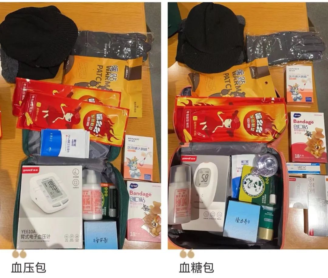 血糖包.jpeg