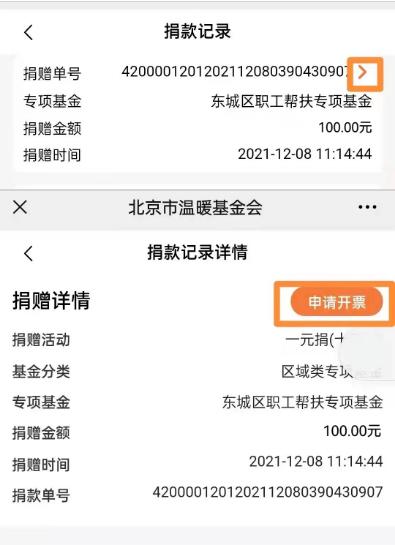 截图_选择区域_20230420100550.jpg