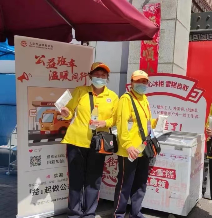 微信图片_20230625170841.jpg