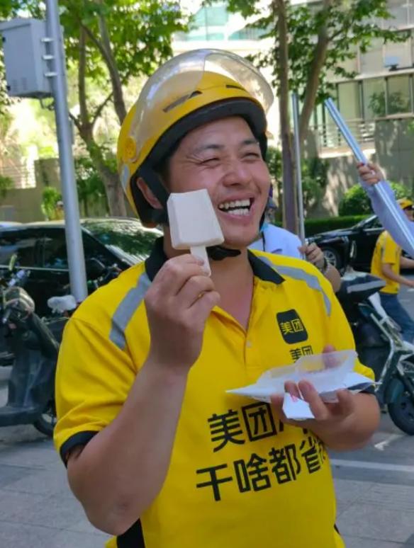 截图_选择区域_20230710104900.jpg