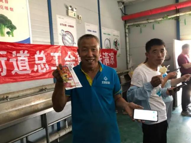 截图_选择区域_20230710104935.jpg