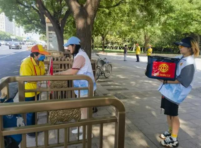 截图_选择区域_20230710104942.jpg