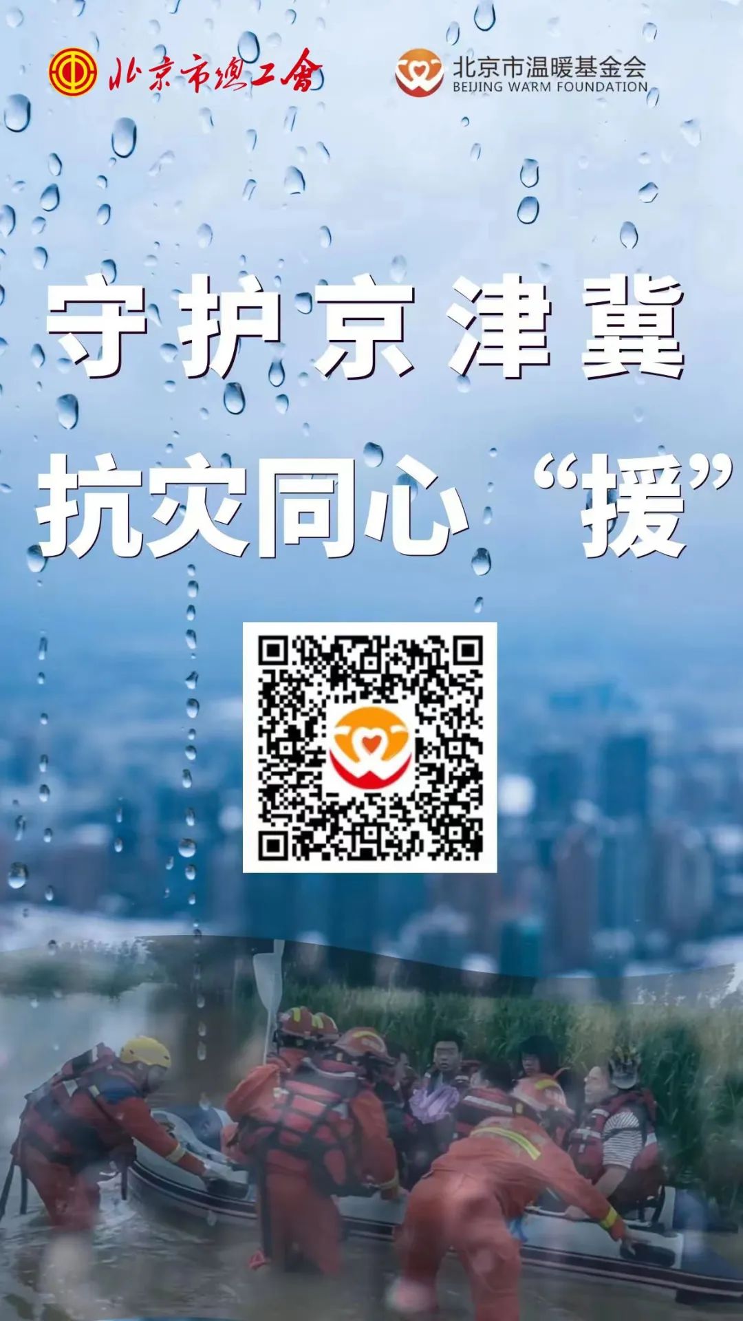 2023080309581691027927427025283.jpeg