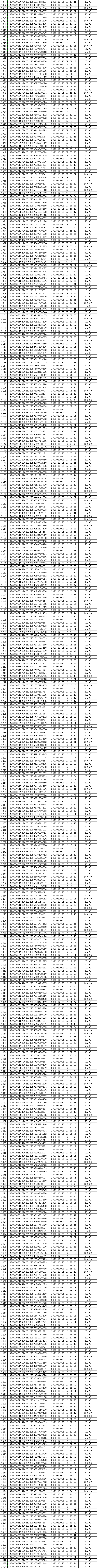 12-25微信3.png