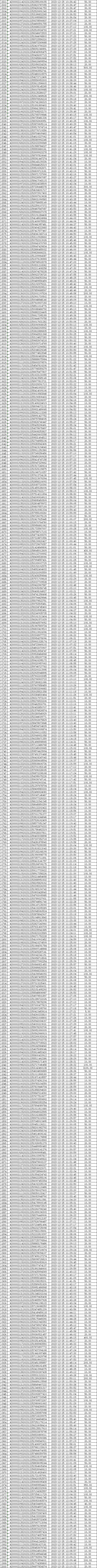 12-25微信4.png