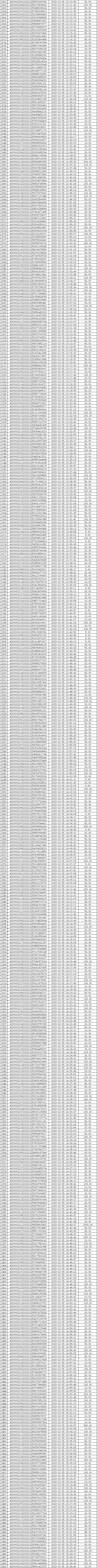12-25微信5.png