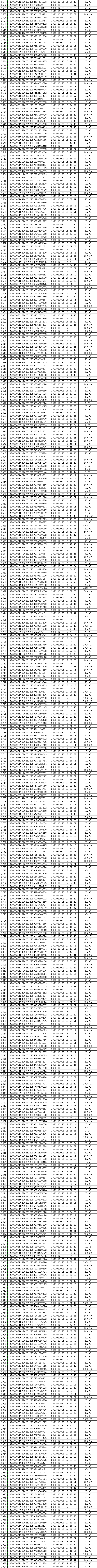 12-25微信6.png