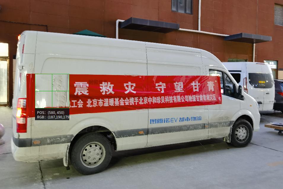 截图_选择区域_20240108114640.jpg