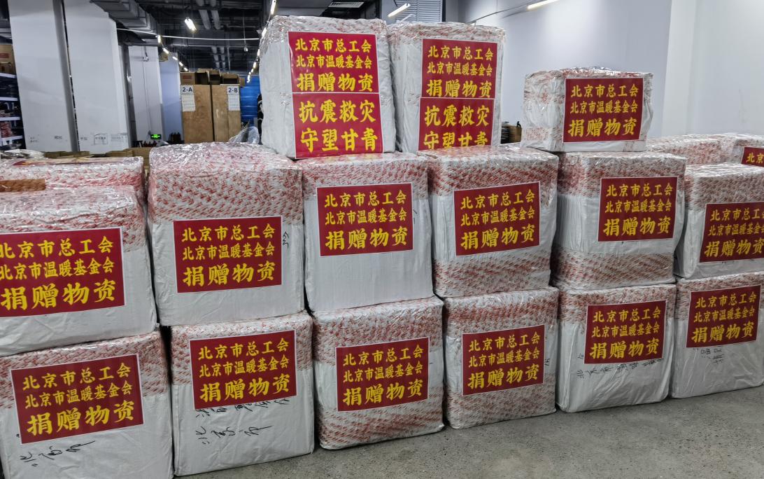截图_选择区域_20240108114757.jpg