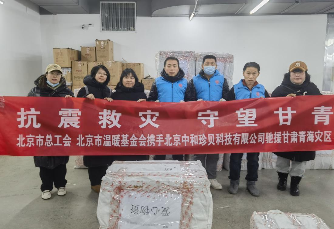 截图_选择区域_20240108114743.jpg