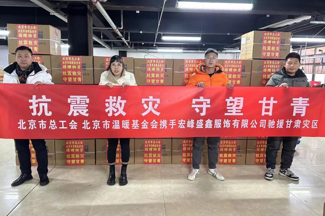 截图_选择区域_20240108114825.jpg