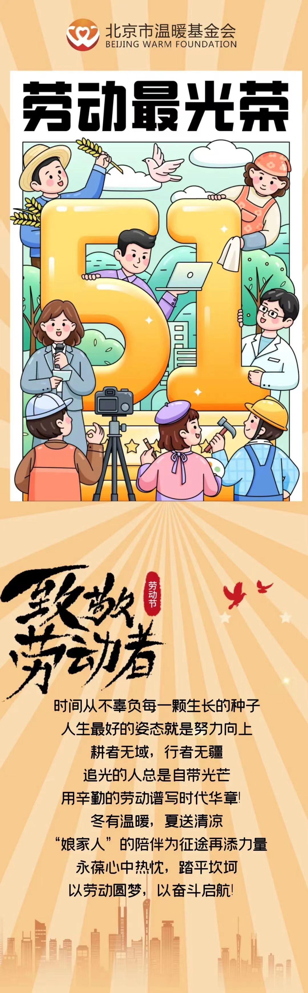 微信图片_20240506160354.jpg