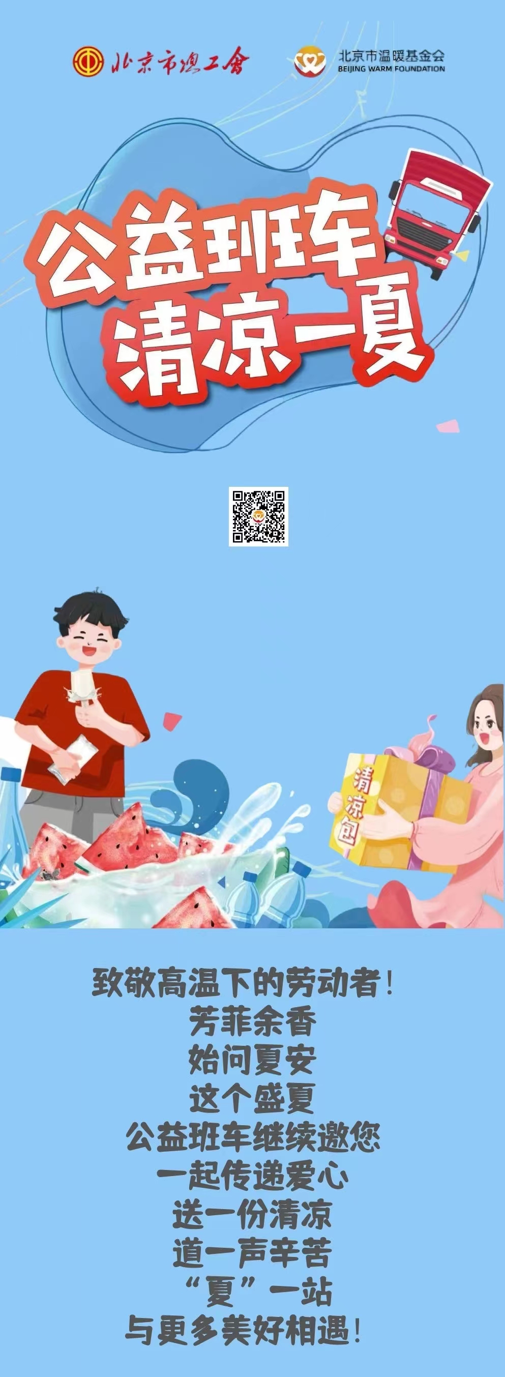 微信图片_20240506160404.jpg