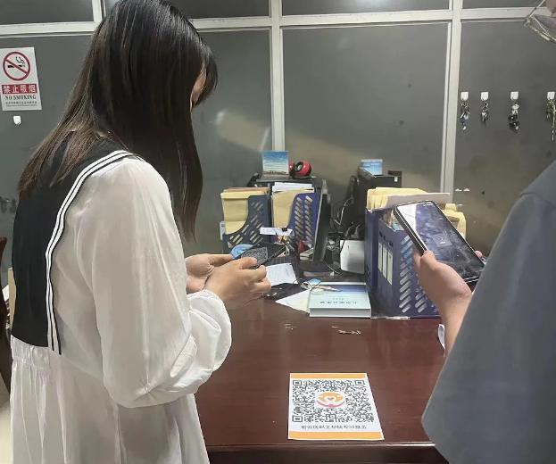 截图_选择区域_20240520151308.jpg