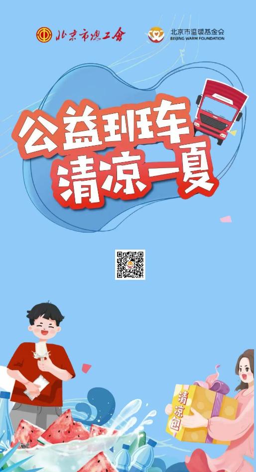 截图_选择区域_20240910120308.jpg