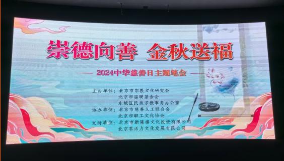 截图_选择区域_20240910120731.jpg