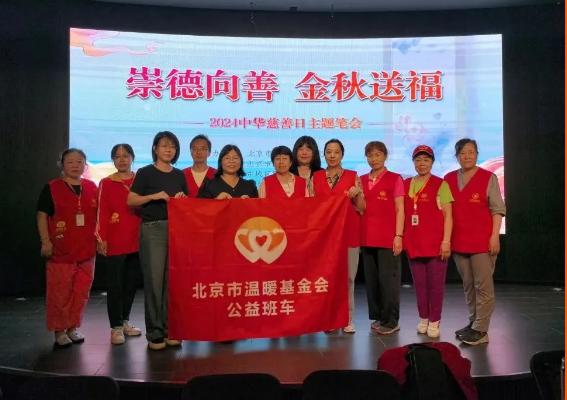 截图_选择区域_20240910120806.jpg