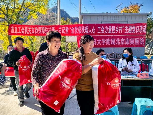 截图_选择区域_20241024151734.jpg