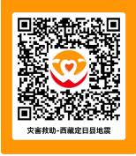 2025012116251737447957256079270.jpg 截图_选择区域_20250121162925.jpg