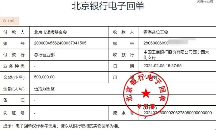 截图_选择区域_20250121163527.jpg