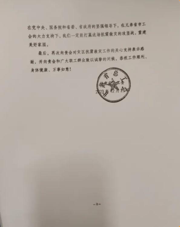 截图_选择区域_20250121163615.jpg