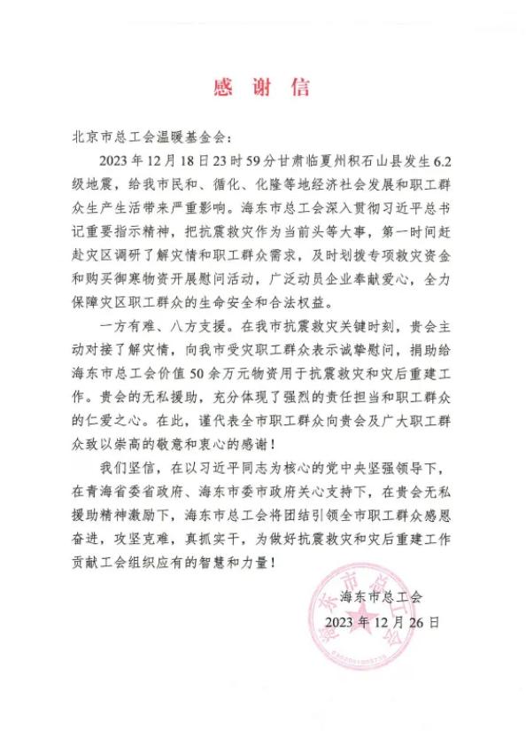 截图_选择区域_20250121163638.jpg