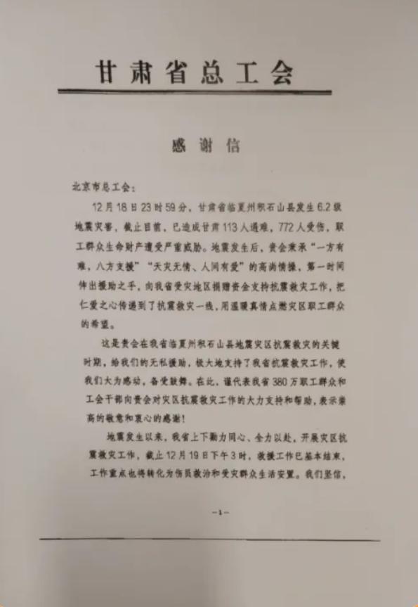 截图_选择区域_20250121163607.jpg