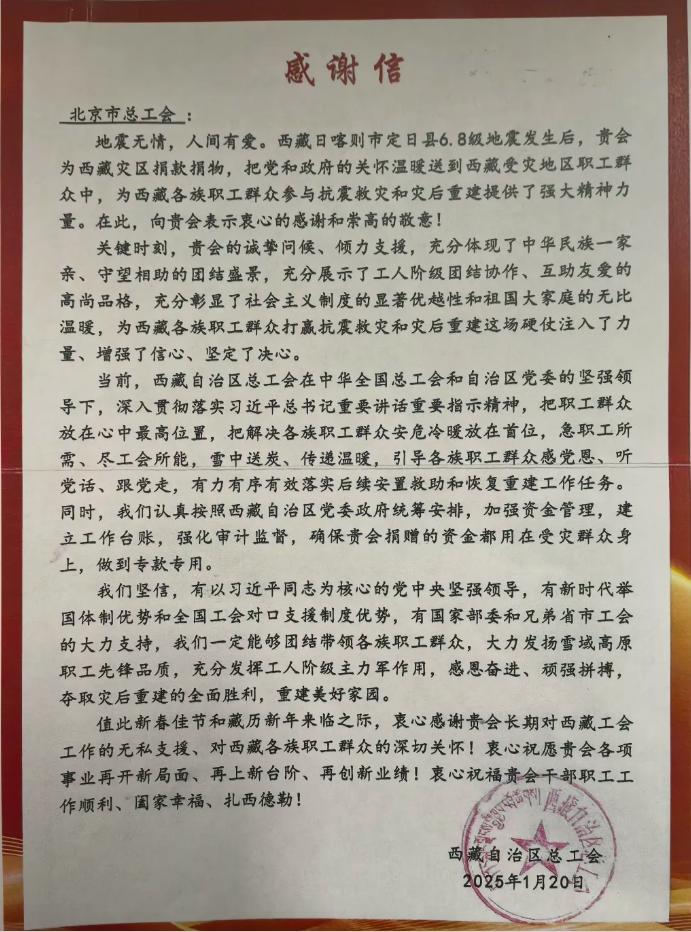 截图_选择区域_20250320143844.jpg
