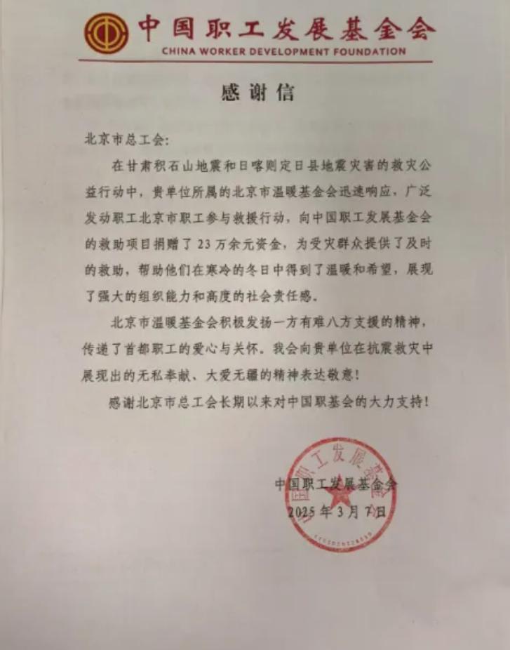 截图_选择区域_20250320143853.jpg