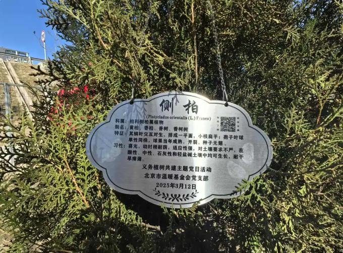 截图_选择区域_20250320144344.jpg