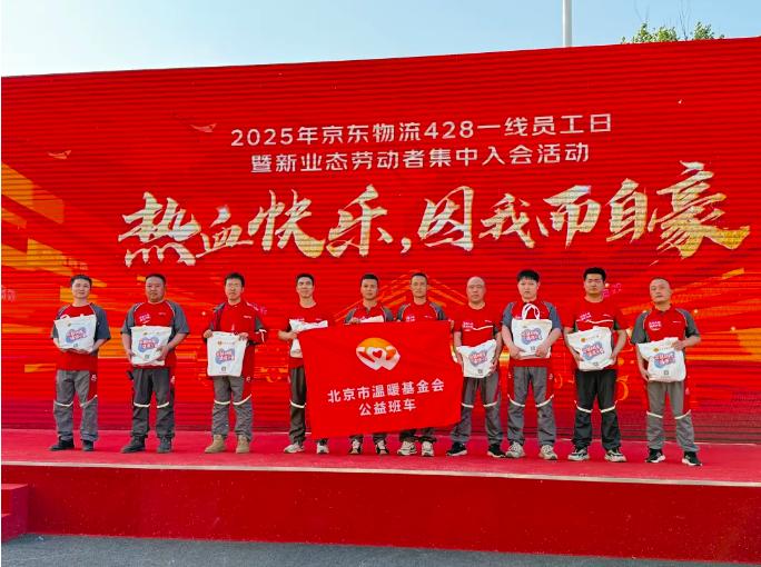 截图_选择区域_20250506110515.jpg