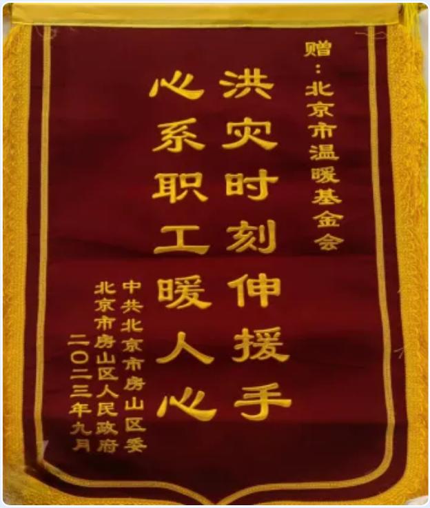 截图_选择区域_20250807111525.jpg