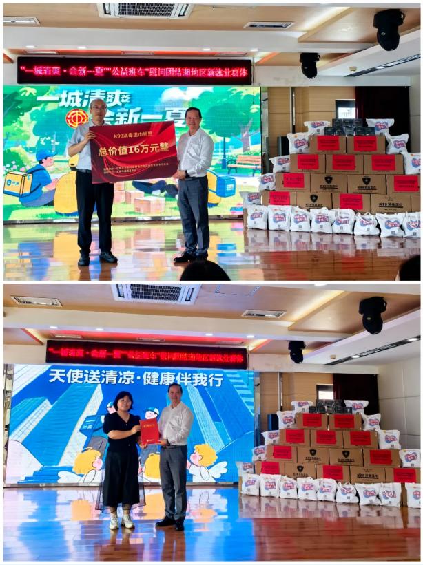 截图_选择区域_20250807113019.jpg