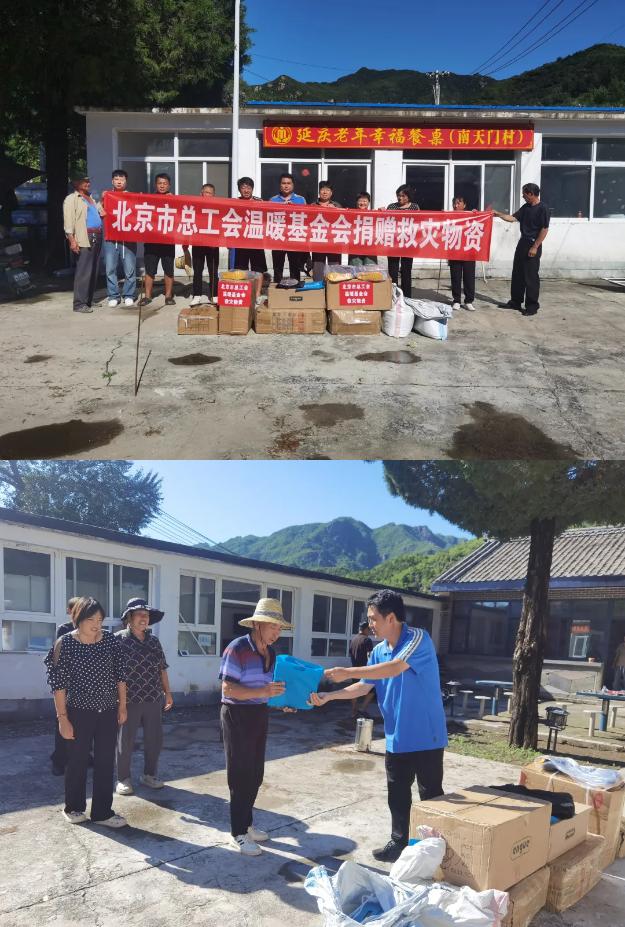 截图_选择区域_20250825145546.jpg