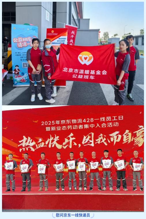 截图_选择区域_20250923144642.jpg