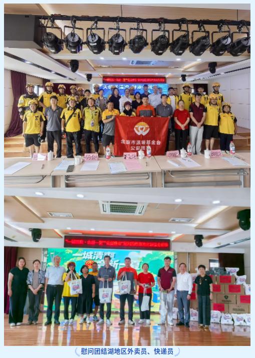 截图_选择区域_20250923144706.jpg