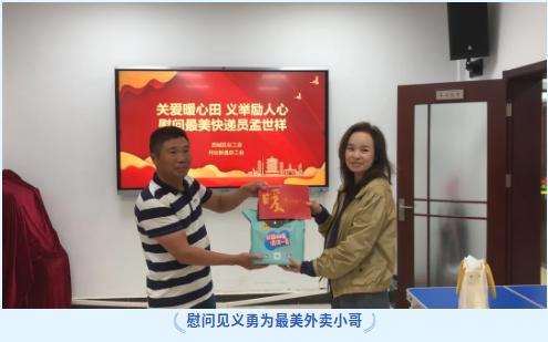 截图_选择区域_20250923145145.jpg
