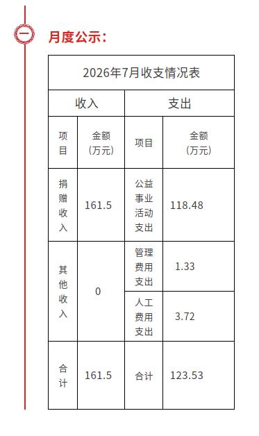 截图_选择区域_20260824114049.jpg