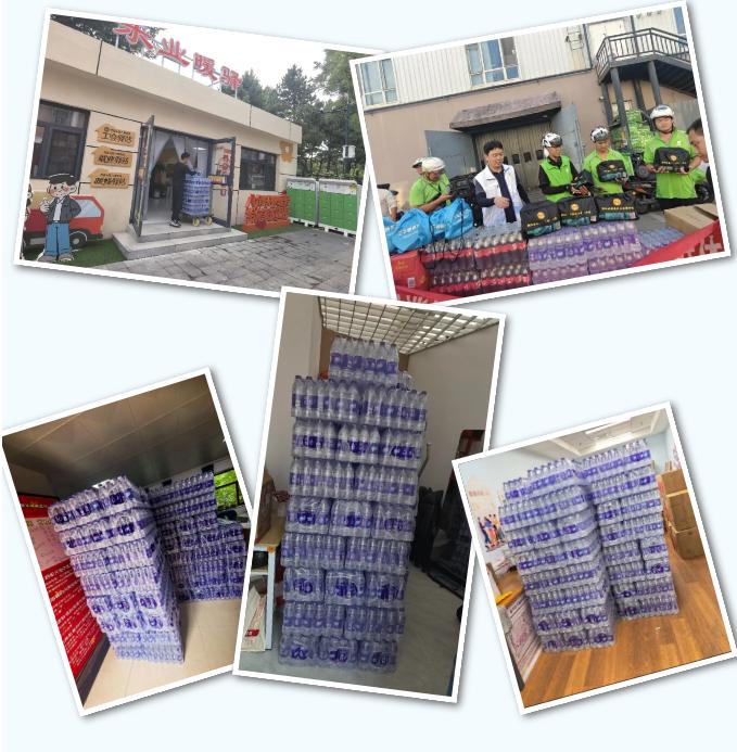 2026082411471787543259498020898.jpg 截图_选择区域_20260824114837.jpg