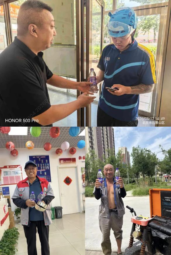 2026090710001788746422371066971.jpg 截图_选择区域_20260907095815.jpg