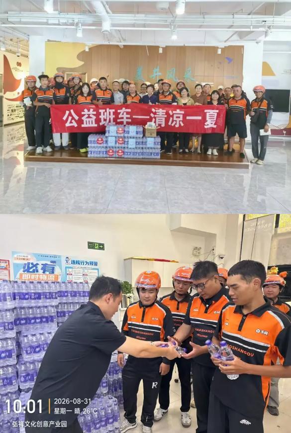 2026090710021788746575706033774.jpg 截图_选择区域_20260907100349.jpg