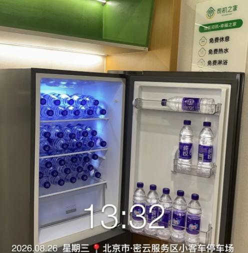 2026090710101788747021987046873.jpg 截图_选择区域_20260907101105.jpg