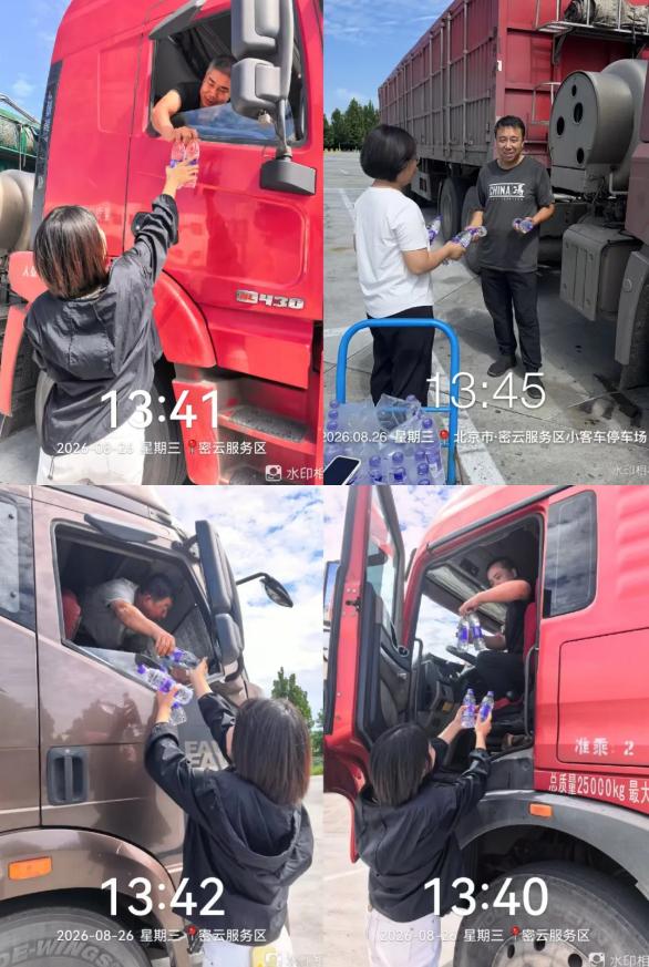 2026090710101788747041395043222.jpg 截图_选择区域_20260907101117.jpg